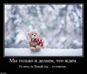 Х Минус Новый Год Х Минус Новый Год